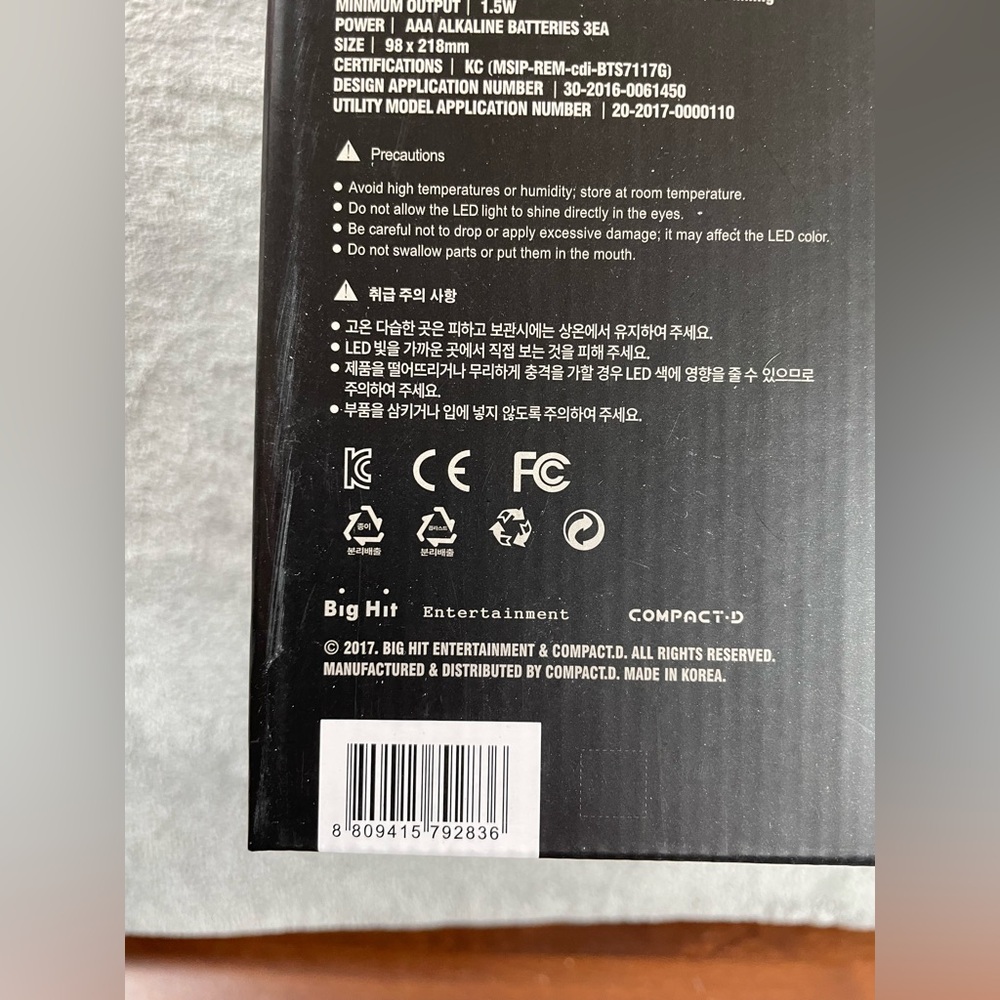 BTS Official Light Stick EMPTY BOX ONLY Version 2 Army Bomb *NO LIGHT STICK* - Picture 11 of 11
